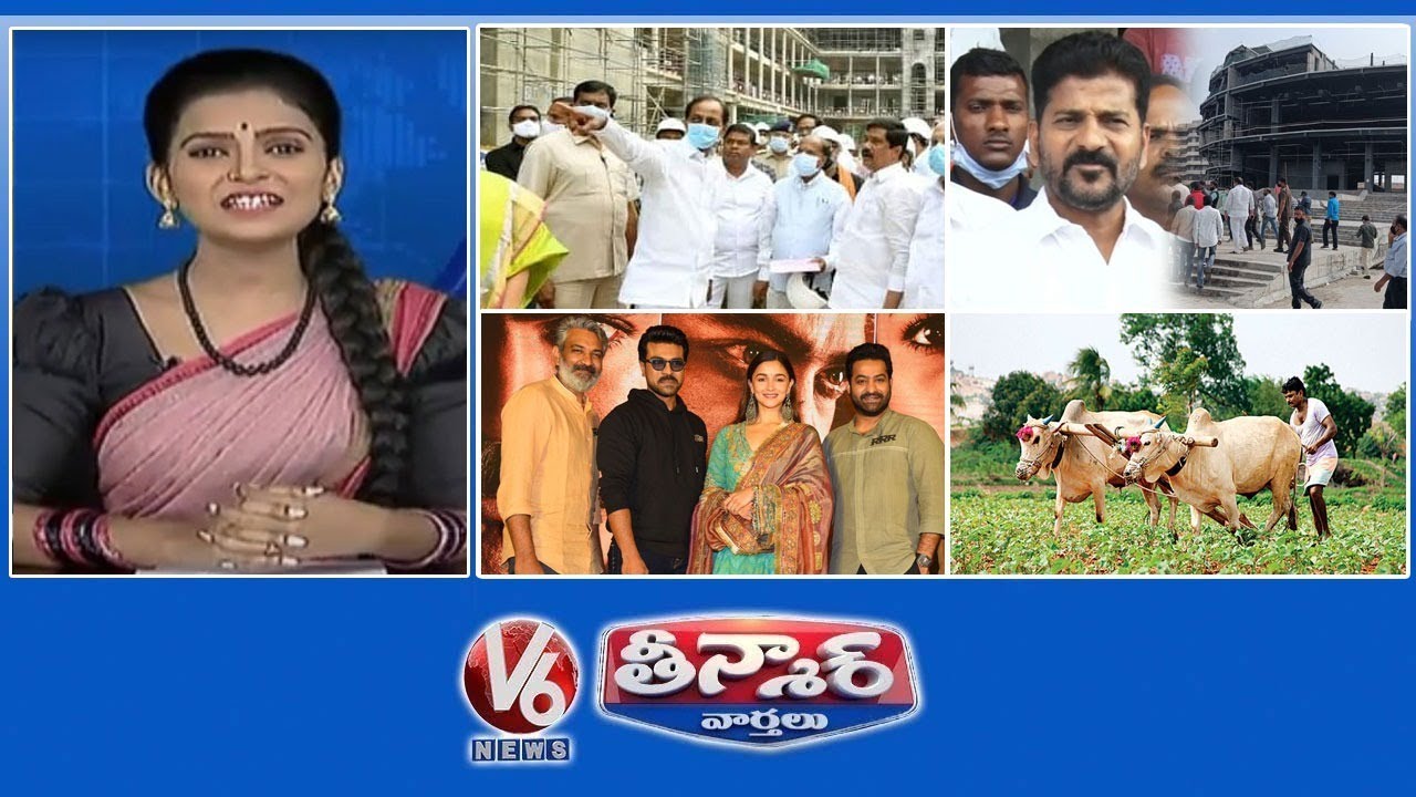 TS New Secretariat - Martyrs Memorial | Clashes In TRS Party | Farmers Protest End | V6 Teenmaar